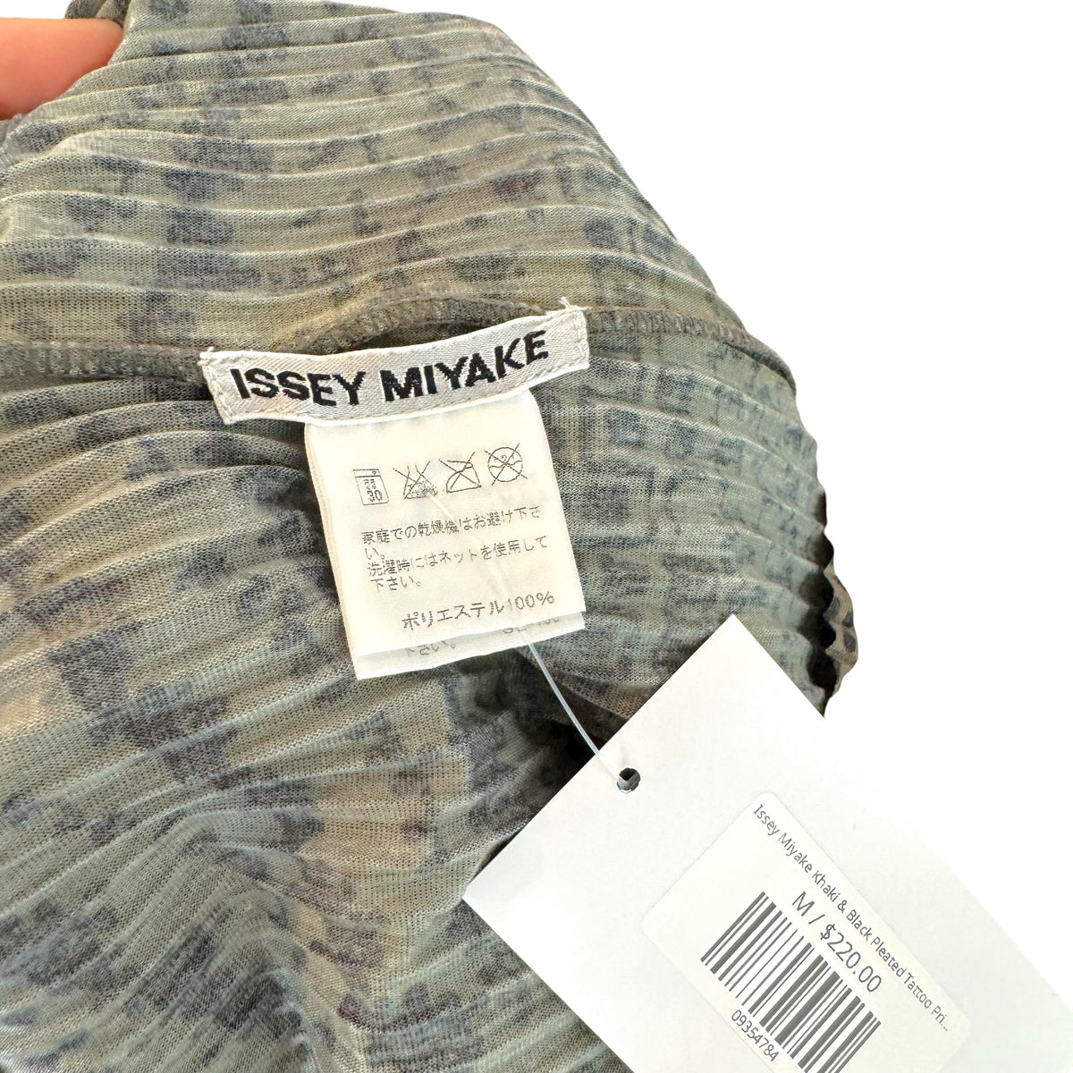 Issey Miyake Pleated Khaki Black Tattoo Print Longsleeve Top