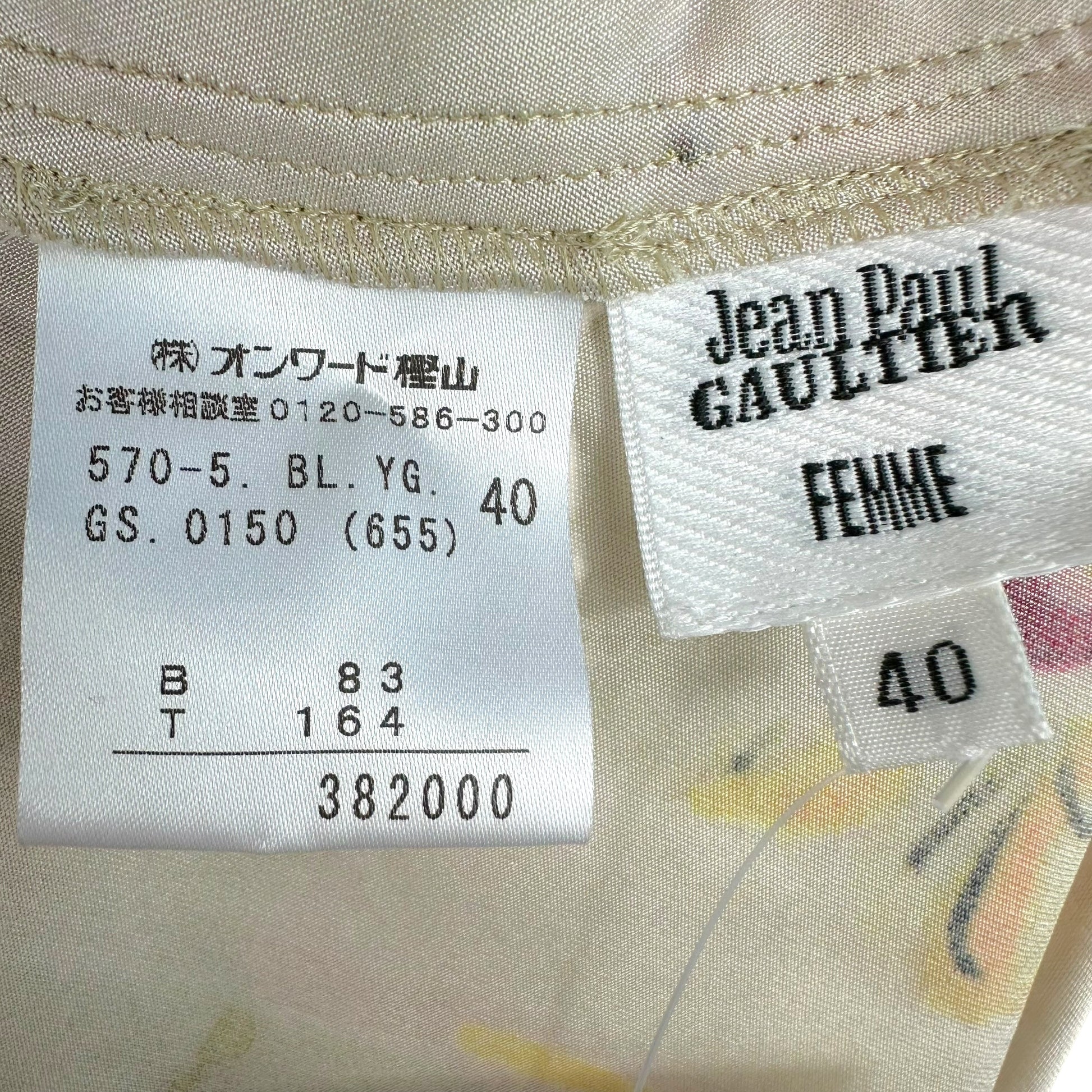 Jean Paul Gaultier Floral Print Halter Tank Top