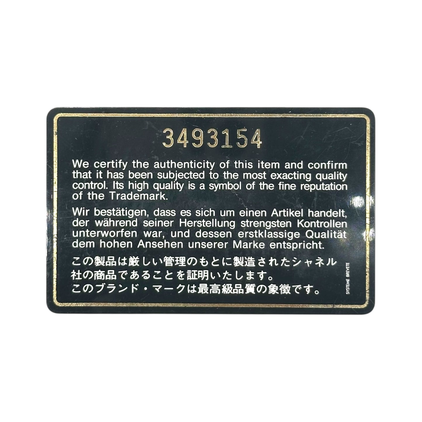 Chanel Black Caviar Leather Vanity Bag 1989-90