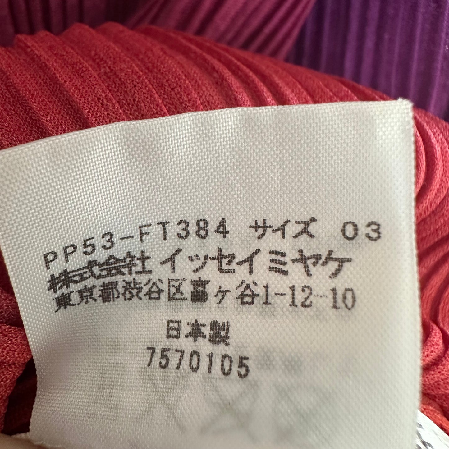 Issey Miyake Pleats Please Ombre Purple & Red Mock Neck Mini Dress