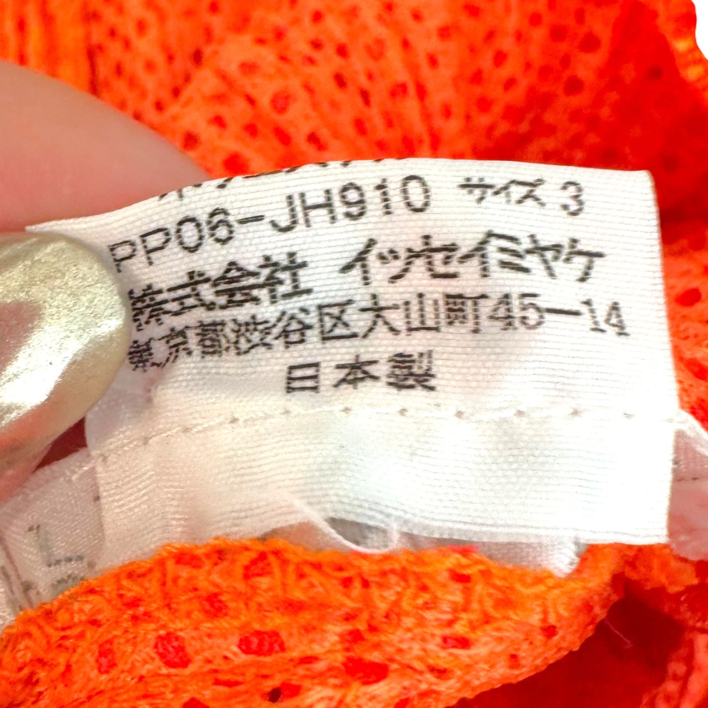 Issey Miyake Pleats Please Neon Orange Mesh & Floral Applique Pleated Sleeveless Midi Dress Sz 3