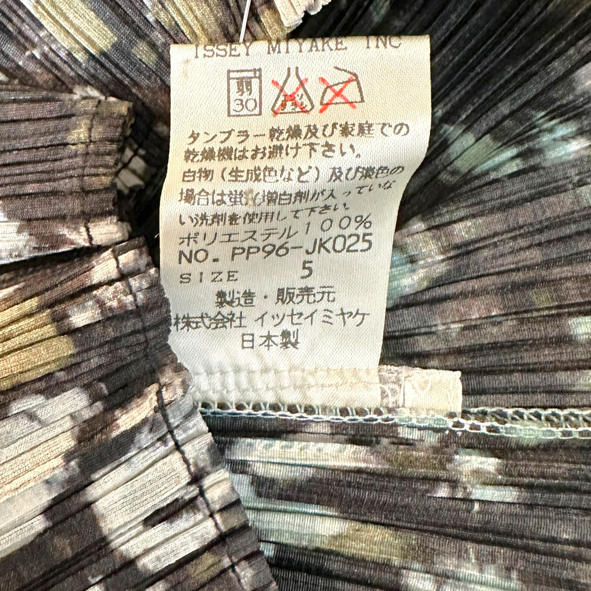 Issey Miyake Pleats Please Dark Green White Printed Cami