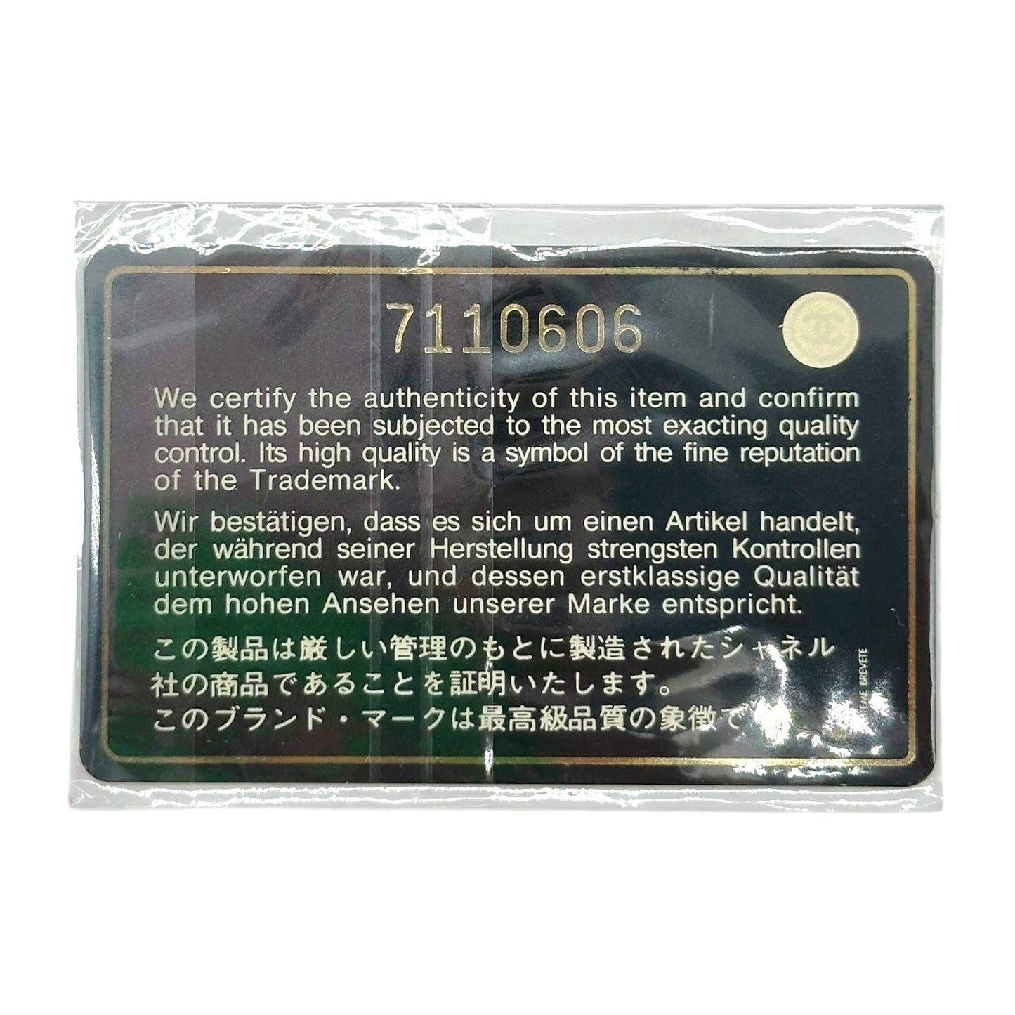 Chanel Red Denim Chocolate Bar WOC Shoulder Bag 2002-03