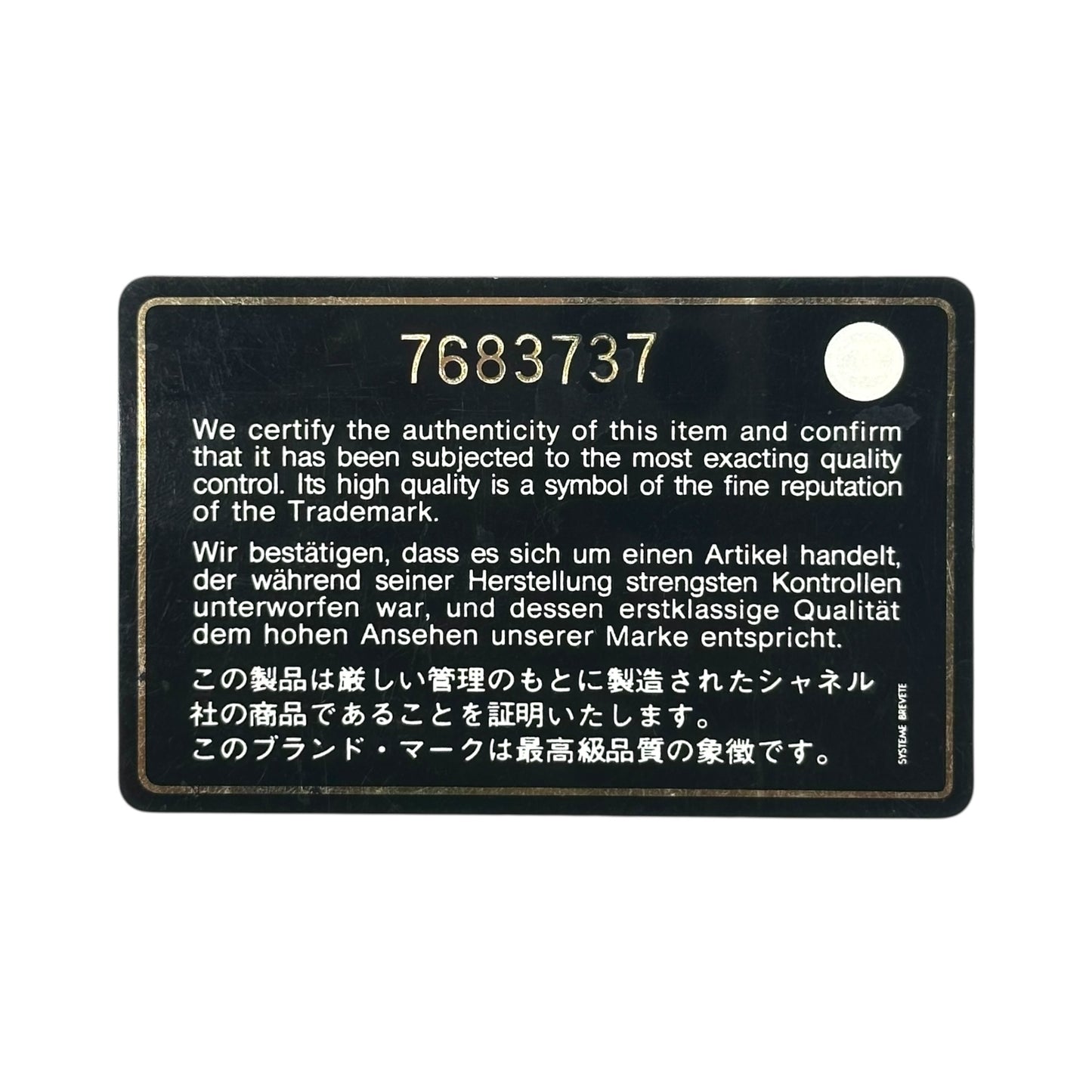 Chanel Black Medium Wild Stitch Bowler Bag 2002-03