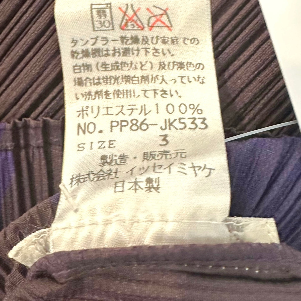 Issey Miyake Pleats Please Brown & Purple Polka Dot Print Short Sleeve Pleated Blouse Sz 3