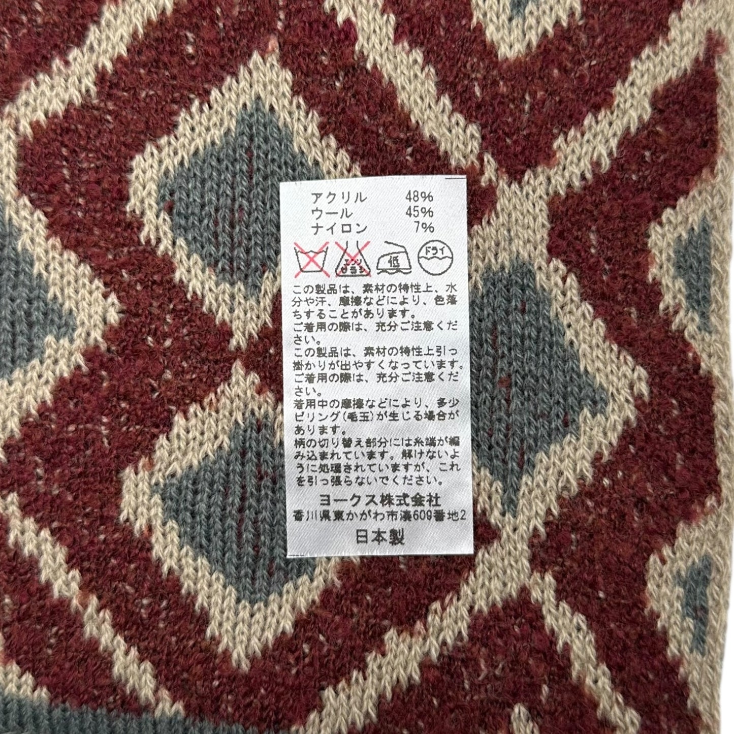 Vivienne Westwood Diamond Pattern Wool Scarf NEW