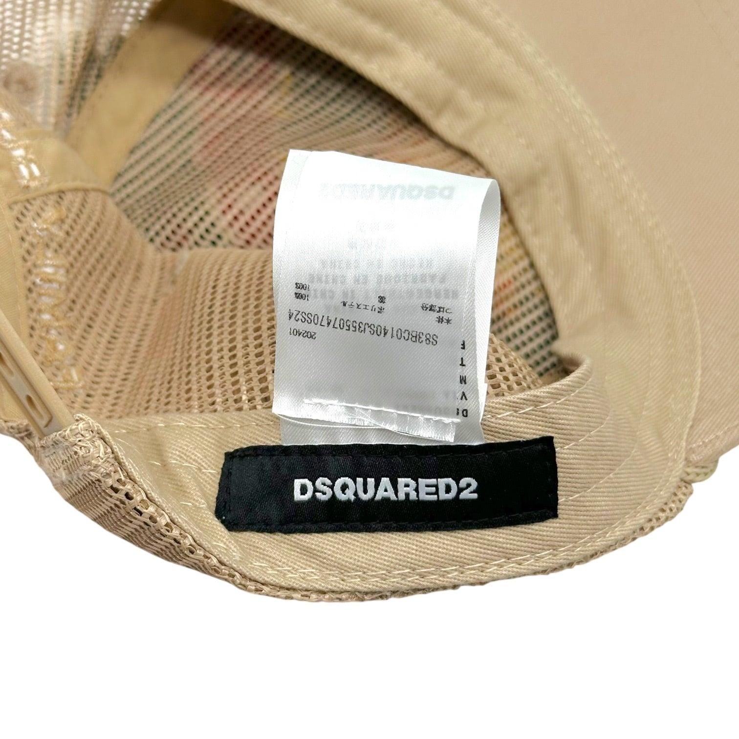 Dsquared2 Beaded Trucker Hat Beige Multicolor Sunset Logo