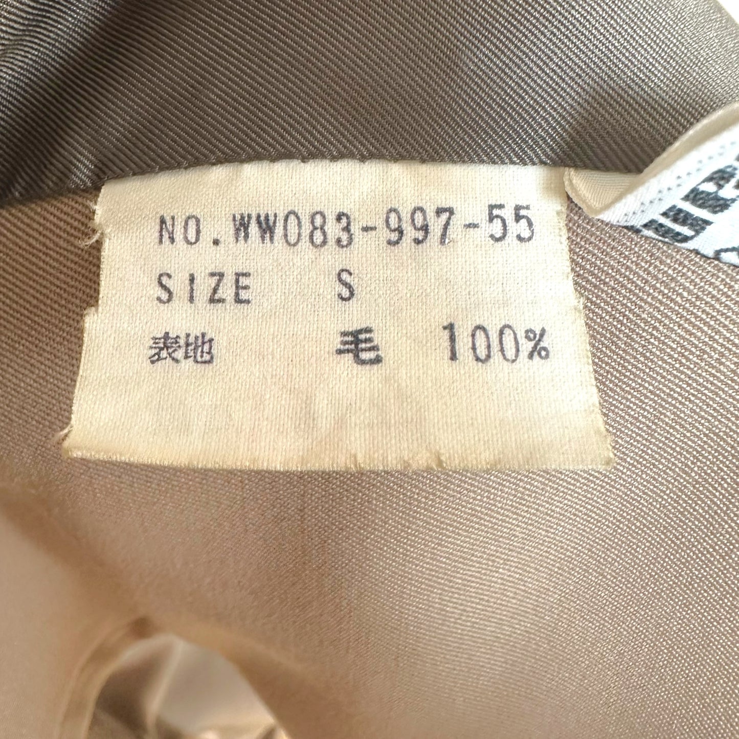 Burberry Vintage Light Brown Classic Trench Coat