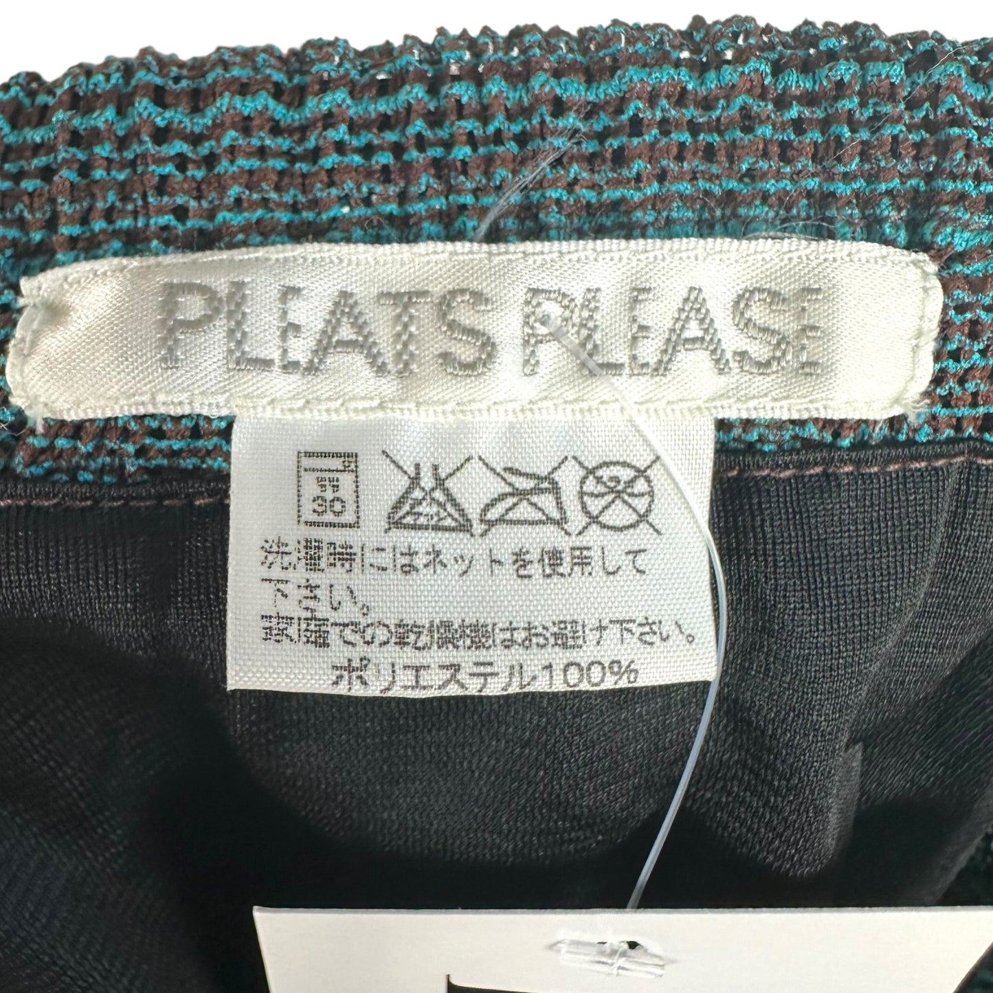 Issey Miyake Pleats Please Turquoise & Brown Tribal Print Pleated Midi Skirt
