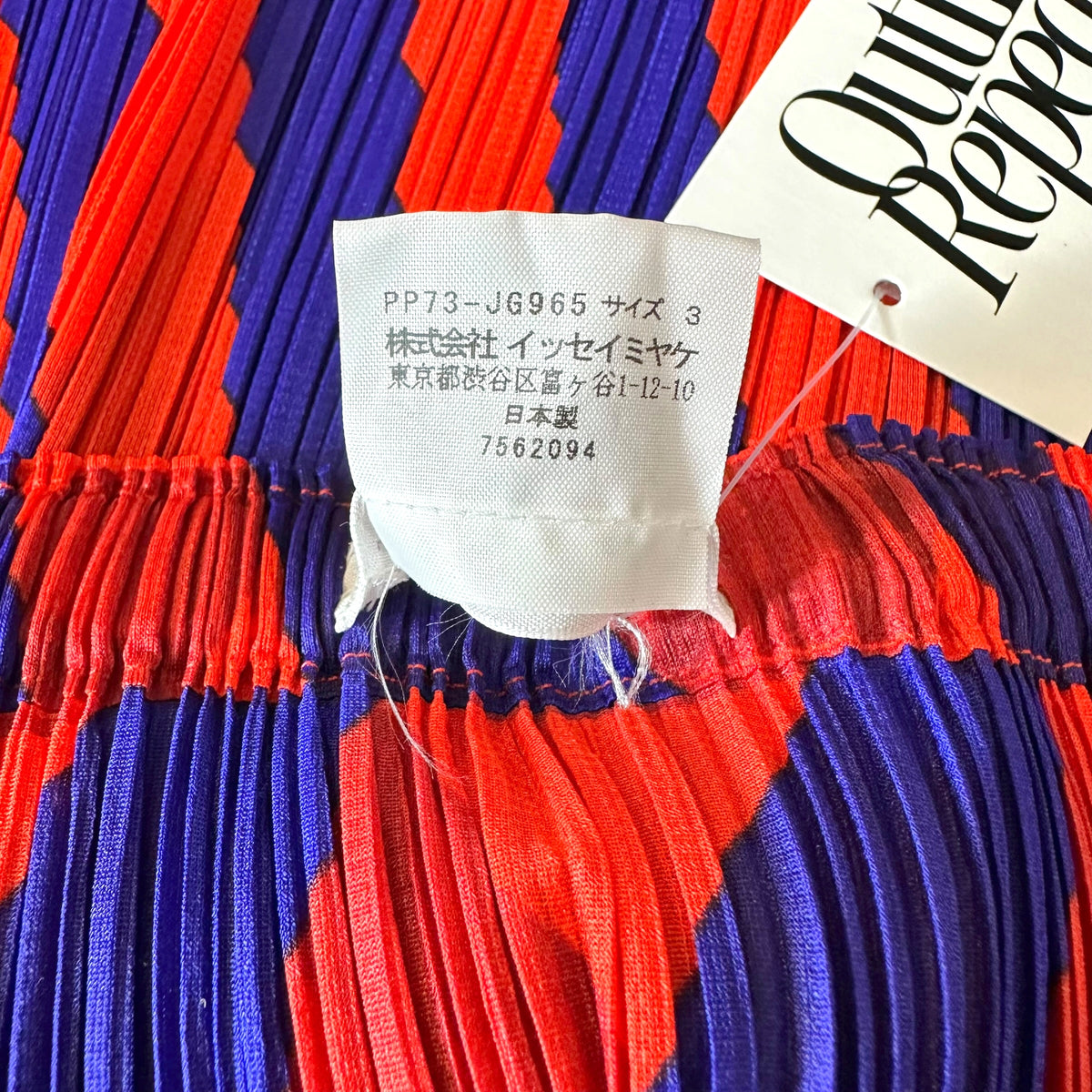 Issey Miyake Pleats Please Purple Red Striped Mini Skirt