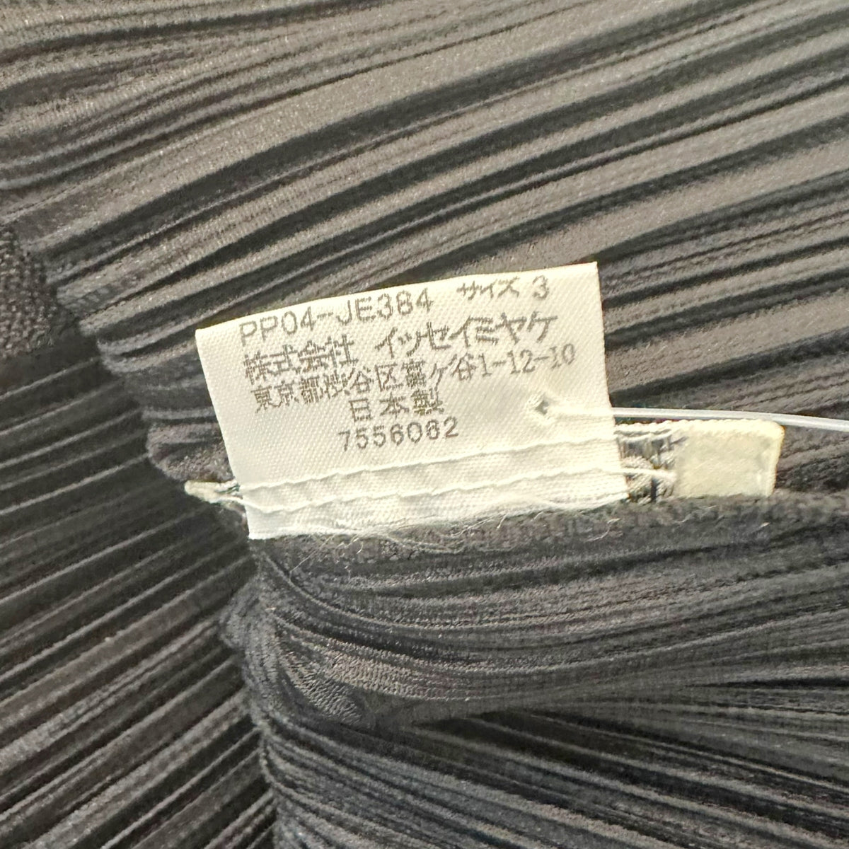 Issey Miyake Pleats Please Black Zip-Up Sleeveless Top Sz 3