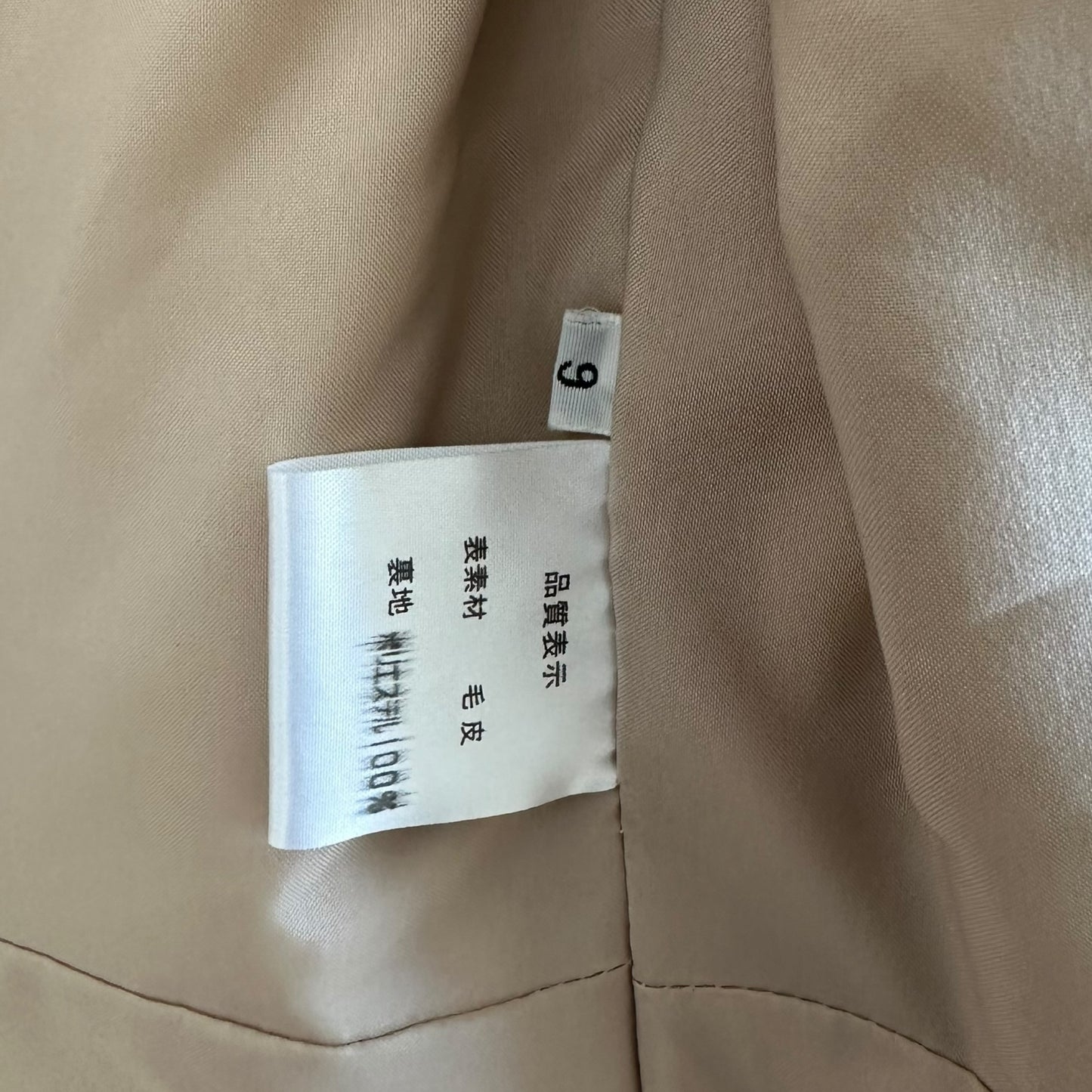 Vintage Beige Long Sheared Rabbit Fur Coat