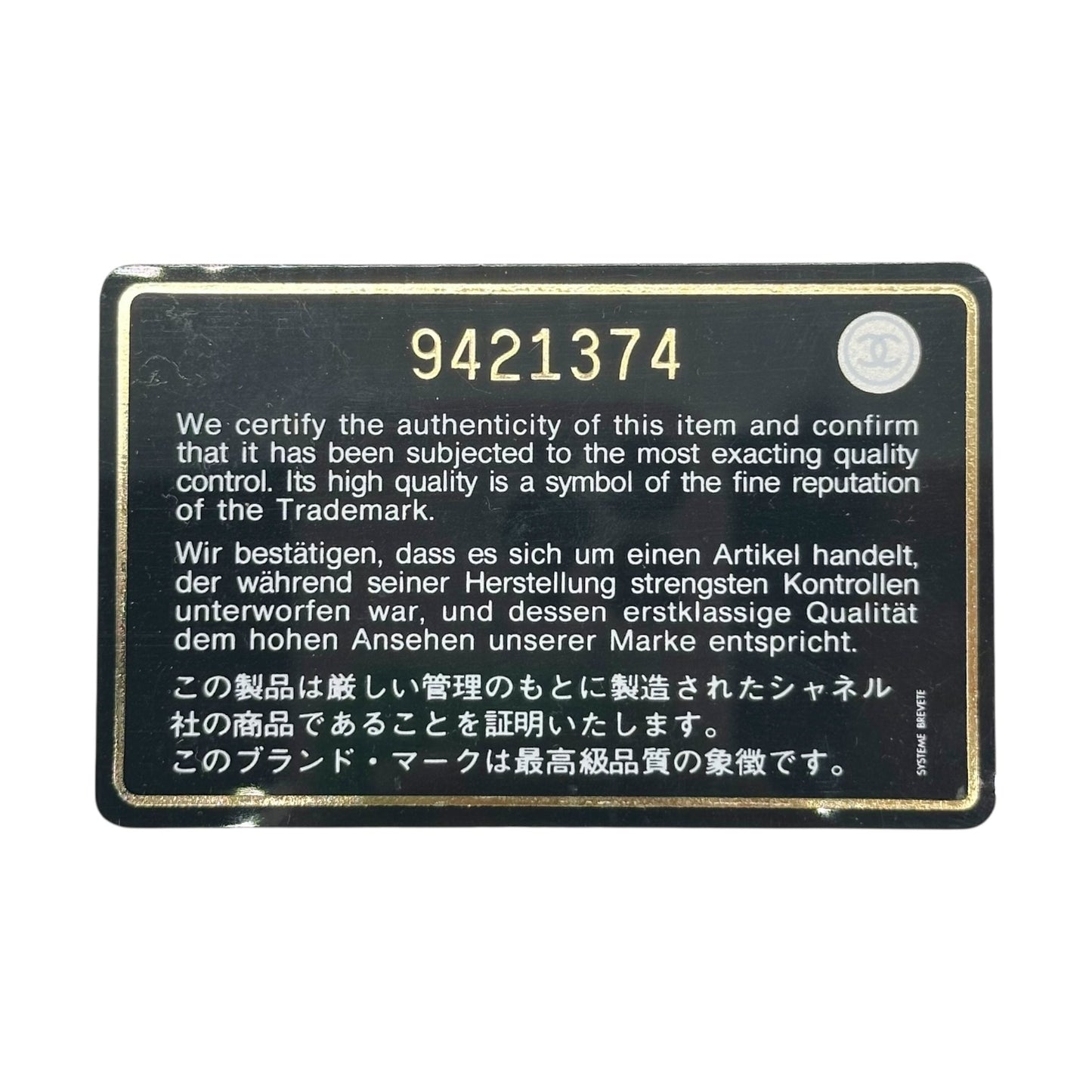 Chanel Chocolate Brown Leather Chain Link Hobo Bag NEW