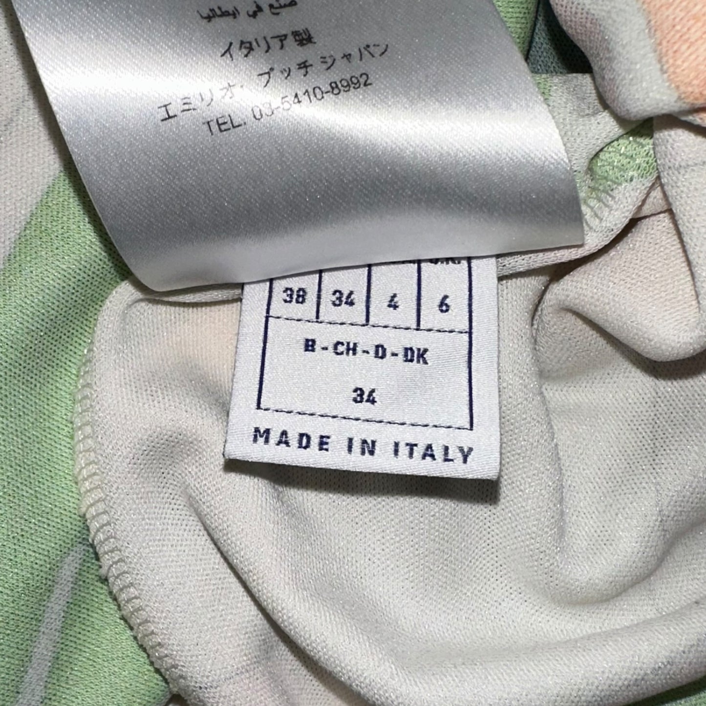 Emilio Pucci Archive Multicolor Printed Maxi Skirt - Outfit Repeater