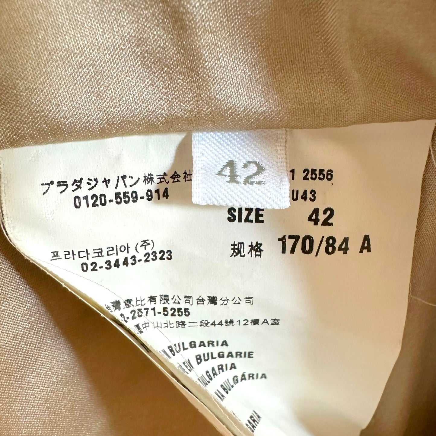 Prada 2011 Beige Button Up Backside Trench Coat