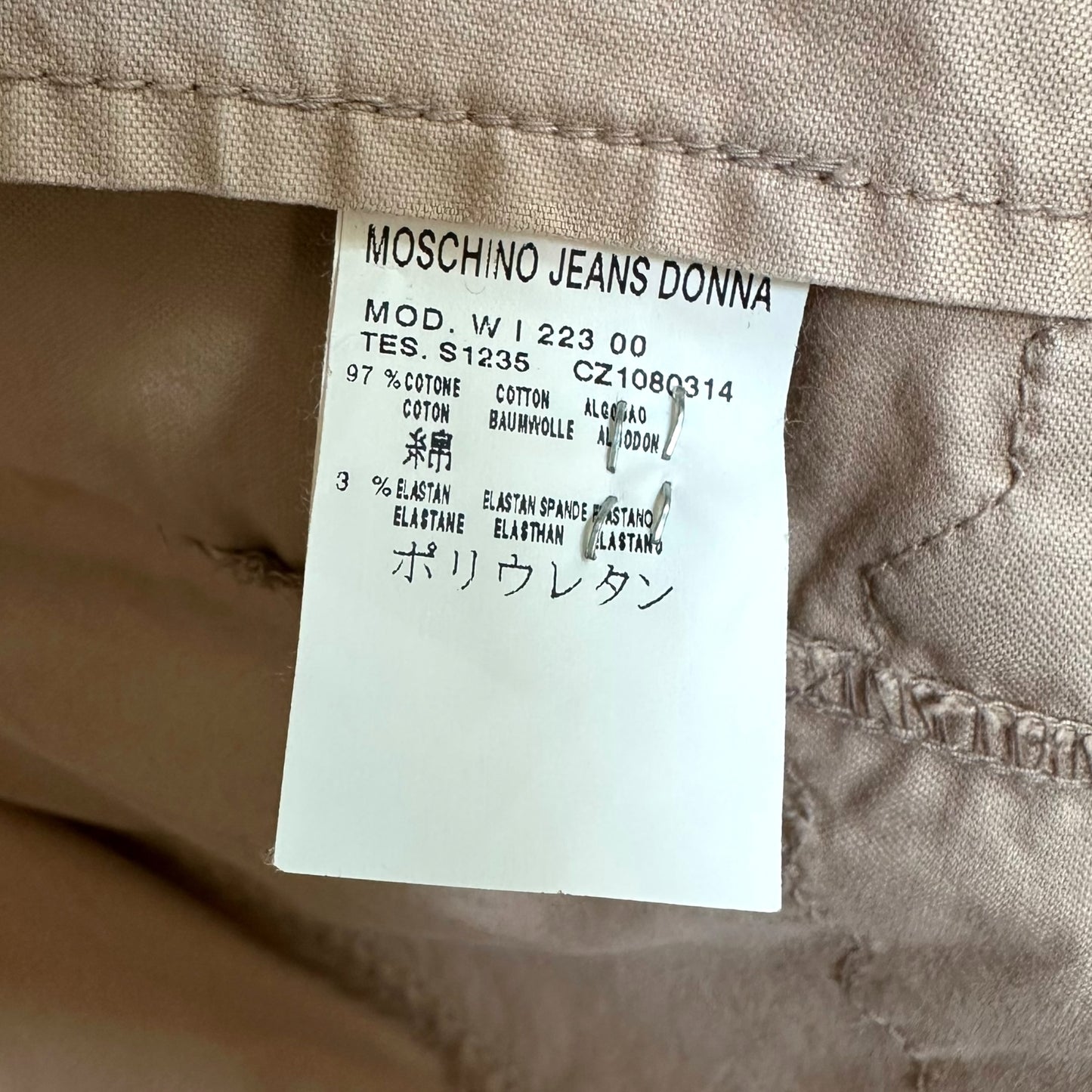 Moschino Jeans Tan Crochet Trim Blazer Jacket