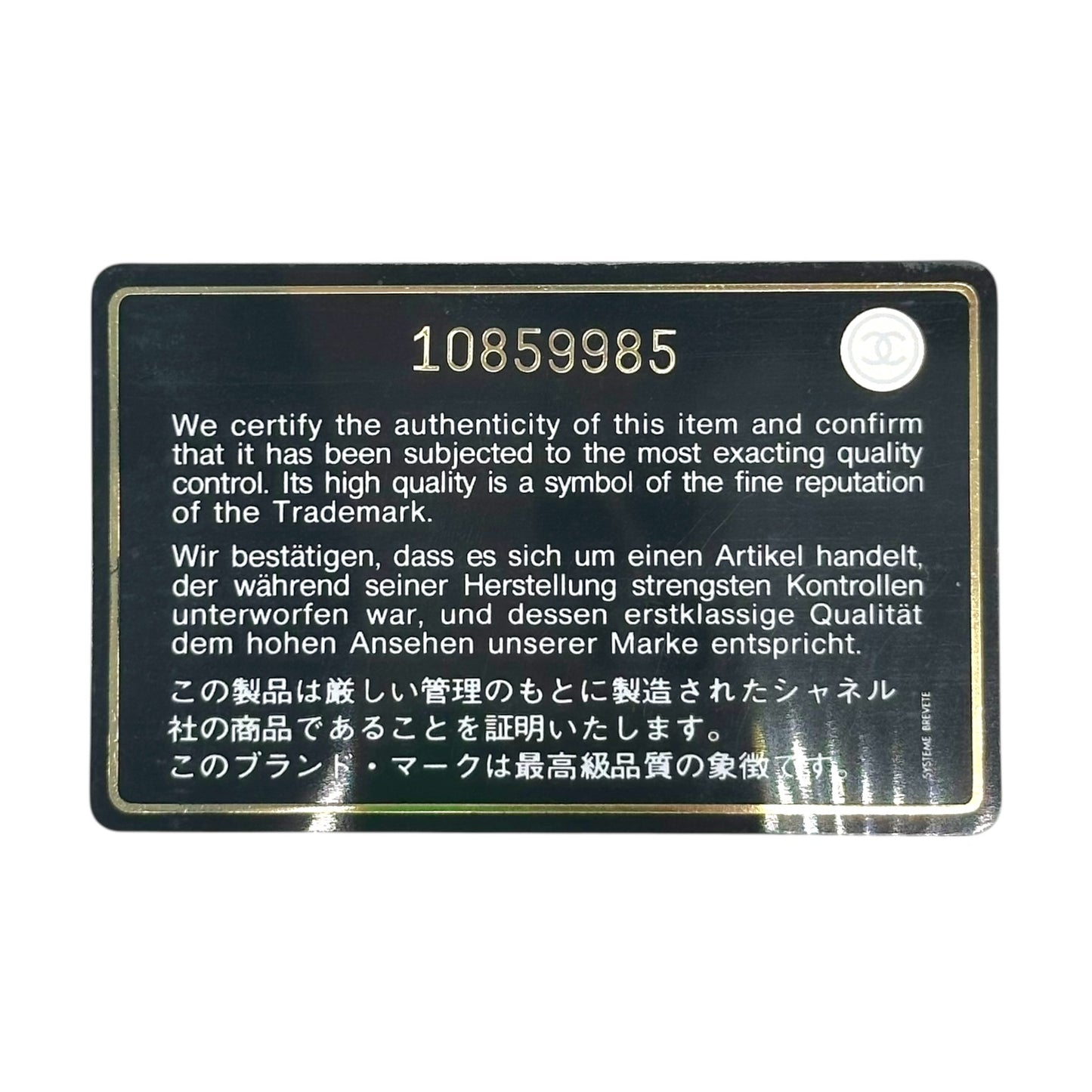 Chanel Brown Caviar Leather Wild Stitch Rechangle Bi-Fold Wallet