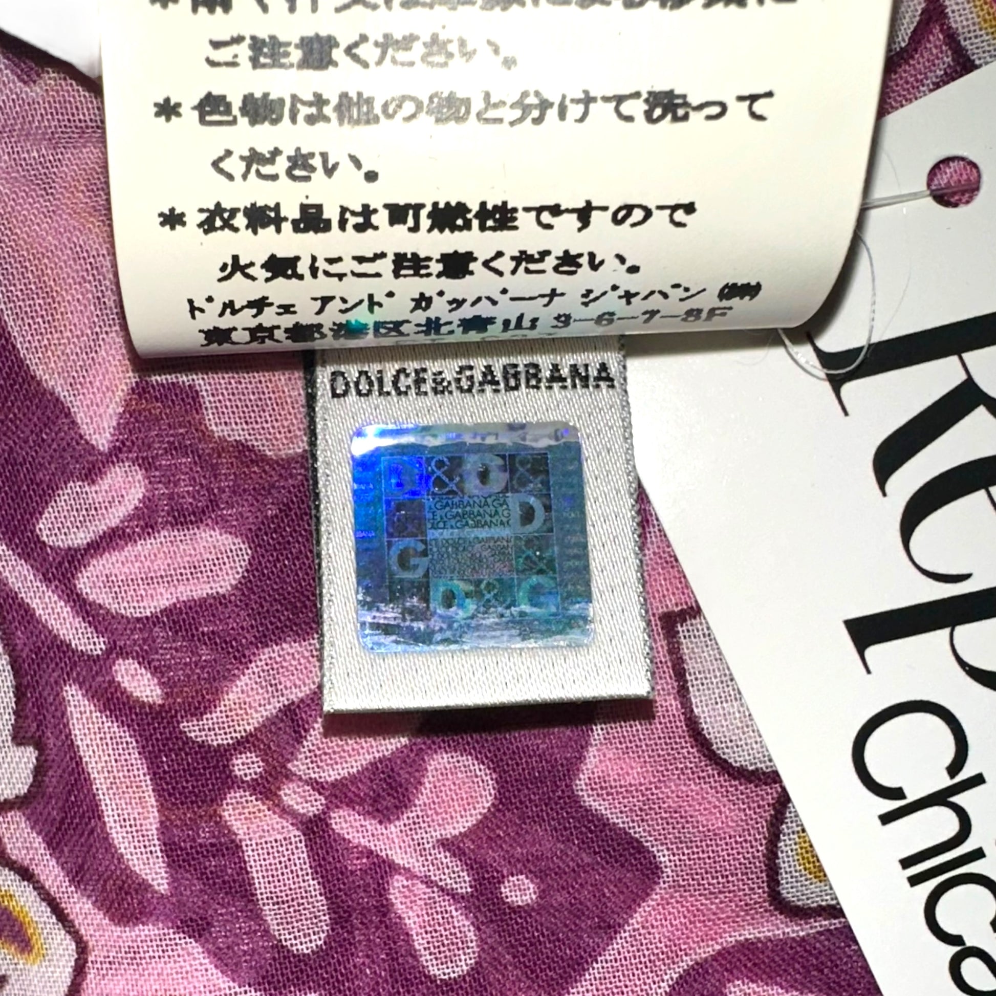 D&G Dolce & Gabbana Hawaiian Inspired Button Up - Outfit Repeater