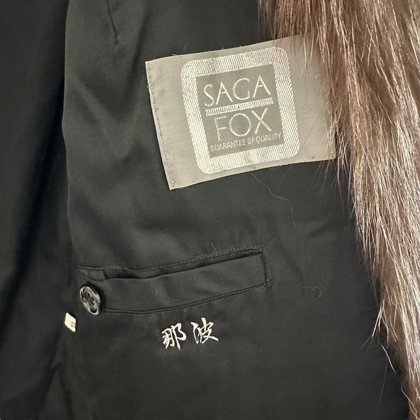 Vintage Saga Fox Silver Fur Coat