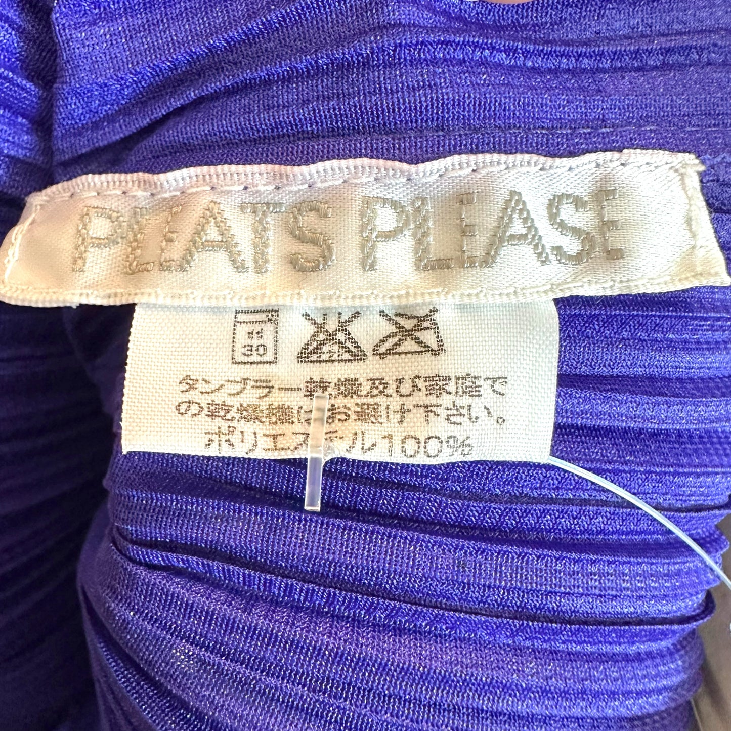 Issey Miyake Pleats Please Purple Pleated Tank Top