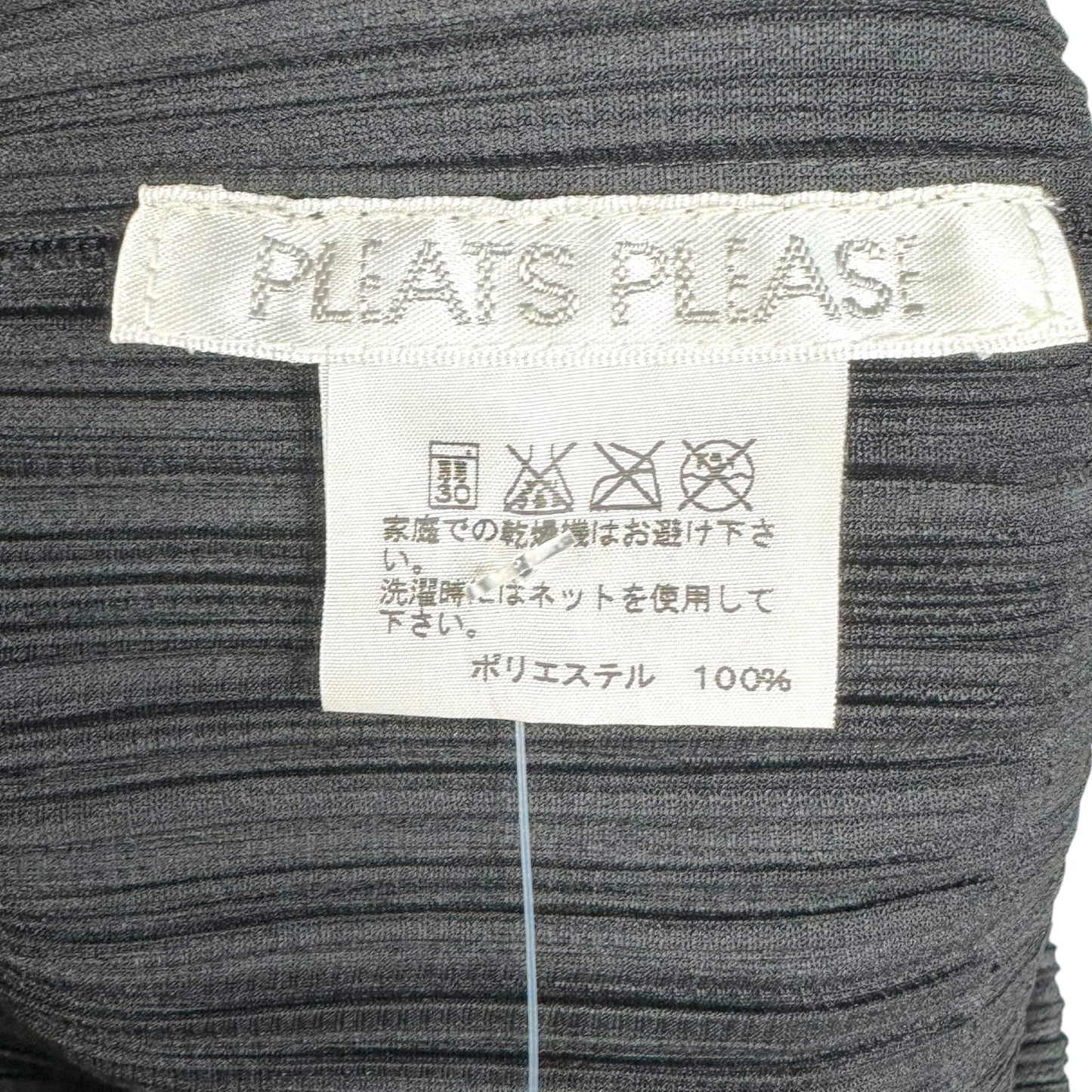 Issey Miyake Pleats Please Black Fringe Trim Pleated Mini Dress