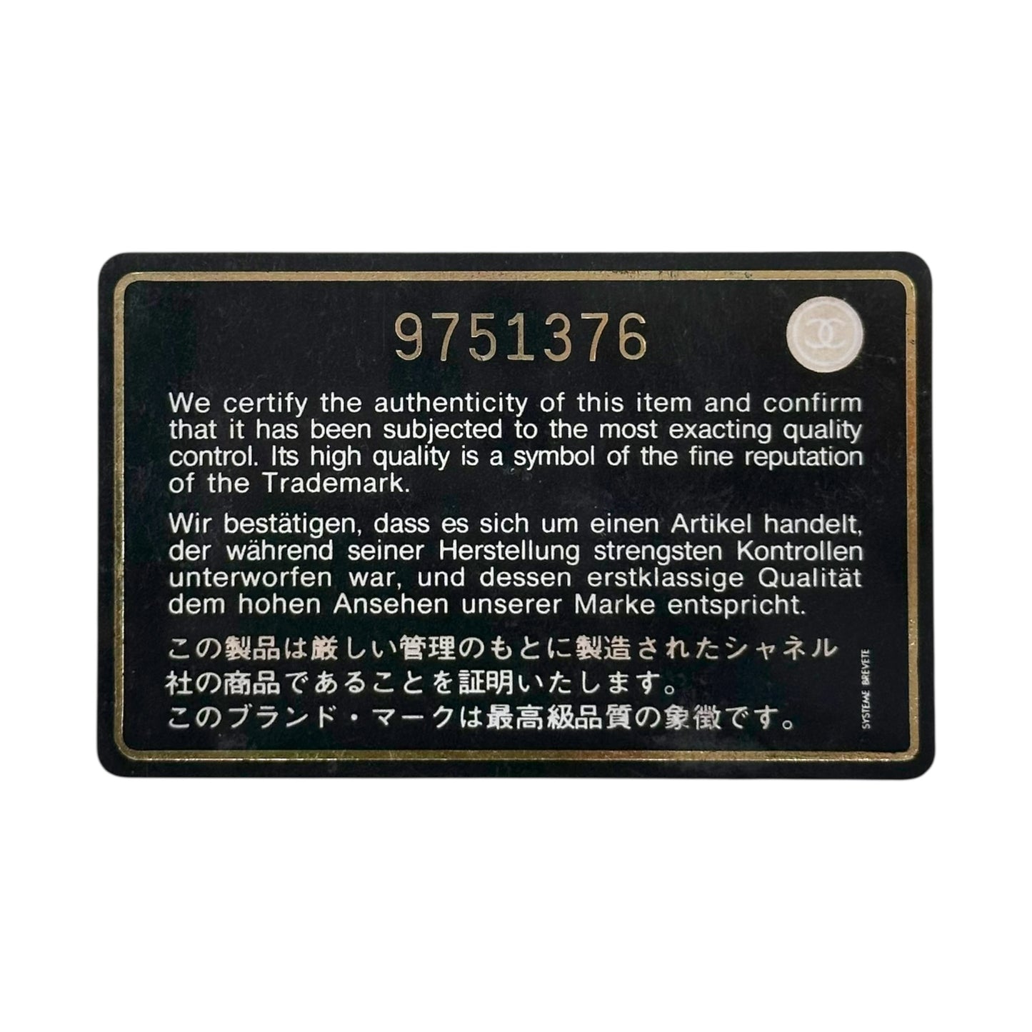 Chanel Black LAX Chocolate Bar Quilted Shoulder Tote Bag