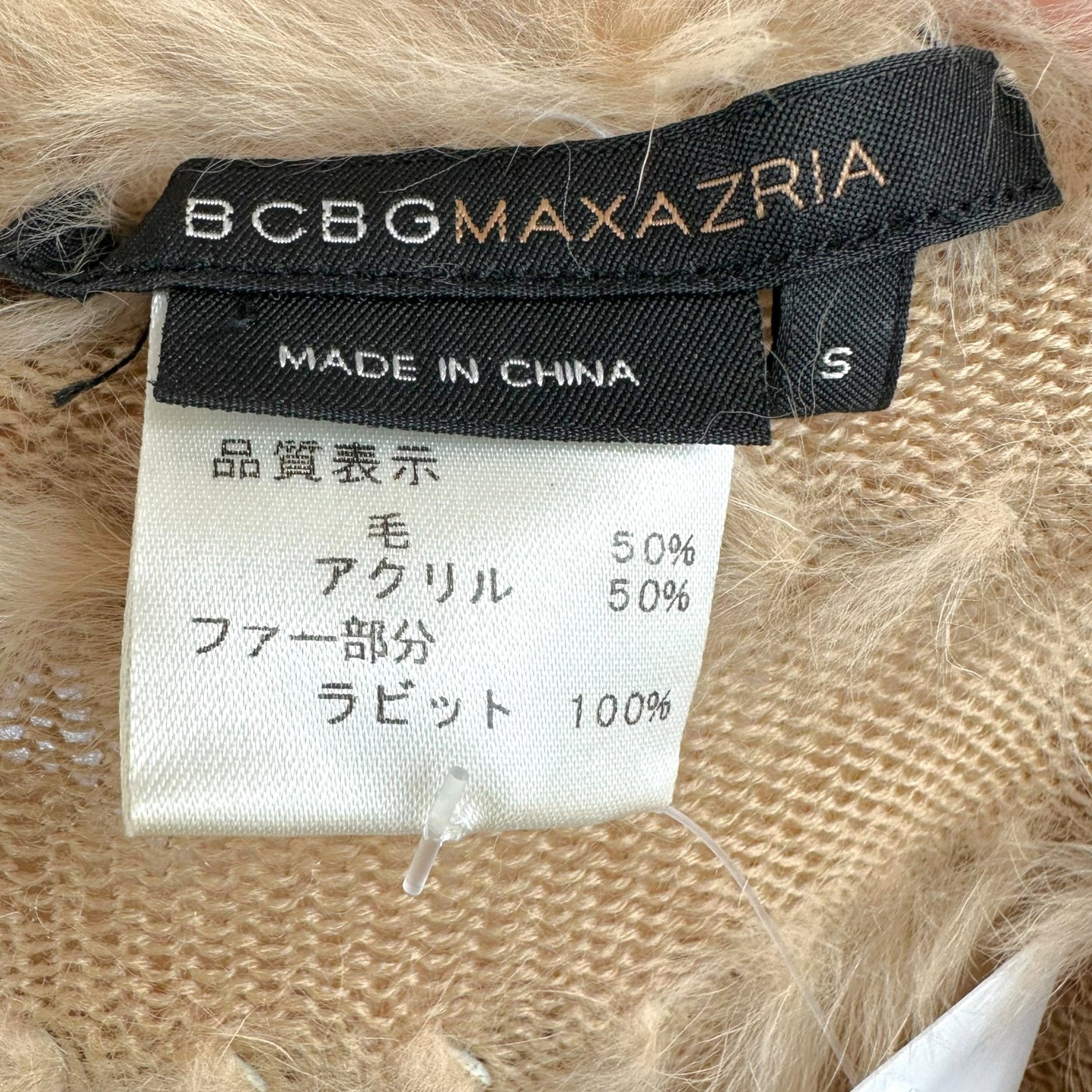 BCBGMaxAzria Light Brown Rabbit Fur Poncho Bolero