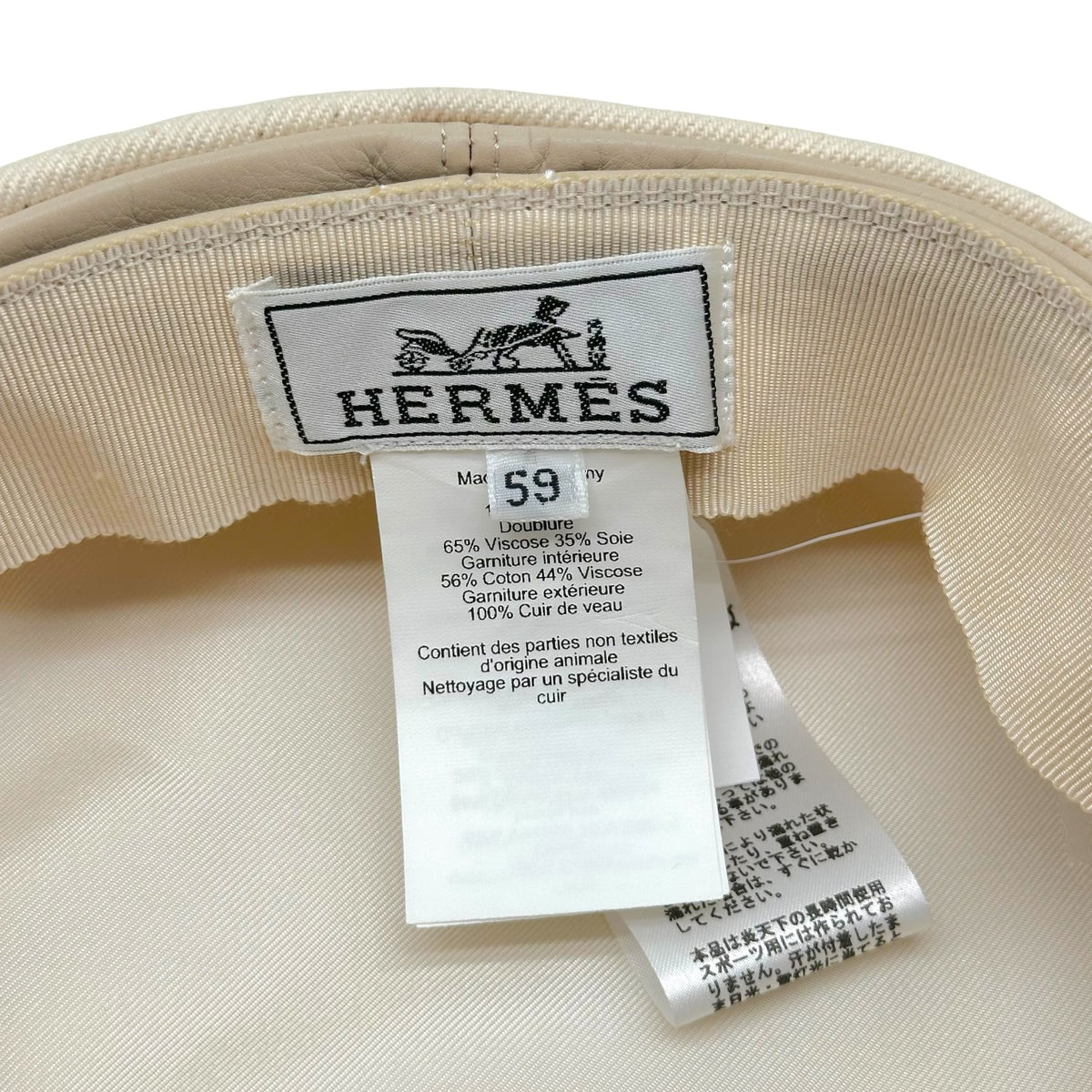 Hermes Denim Leather Newsboy Cap Hat Ivory