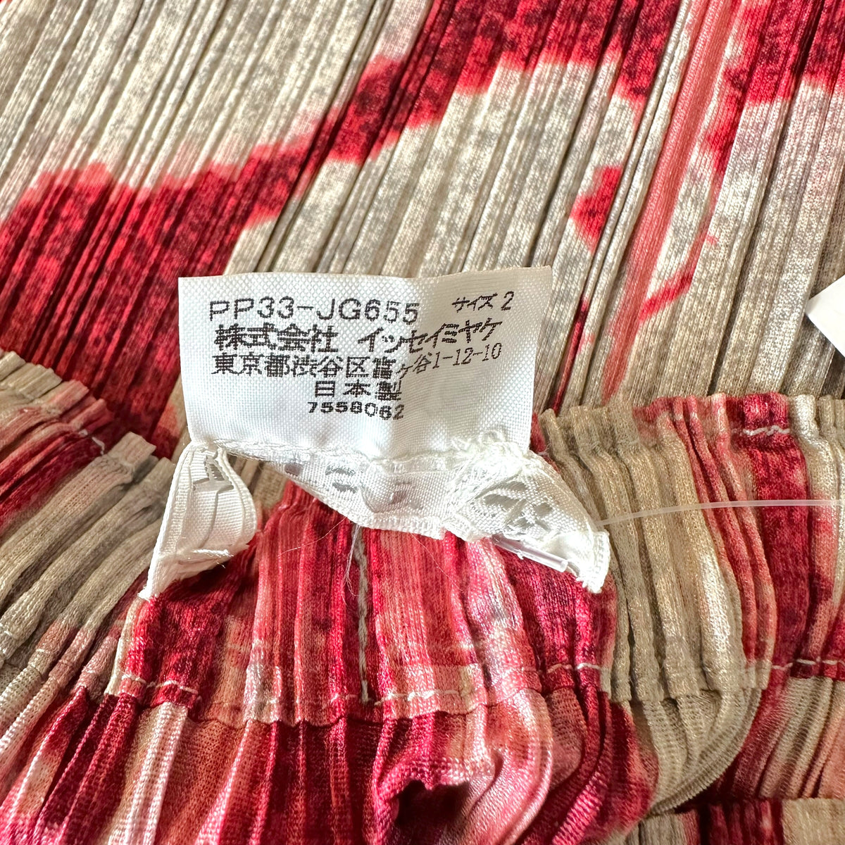 Issey Miyake Pleats Please Red Gray Printed Midi Skirt