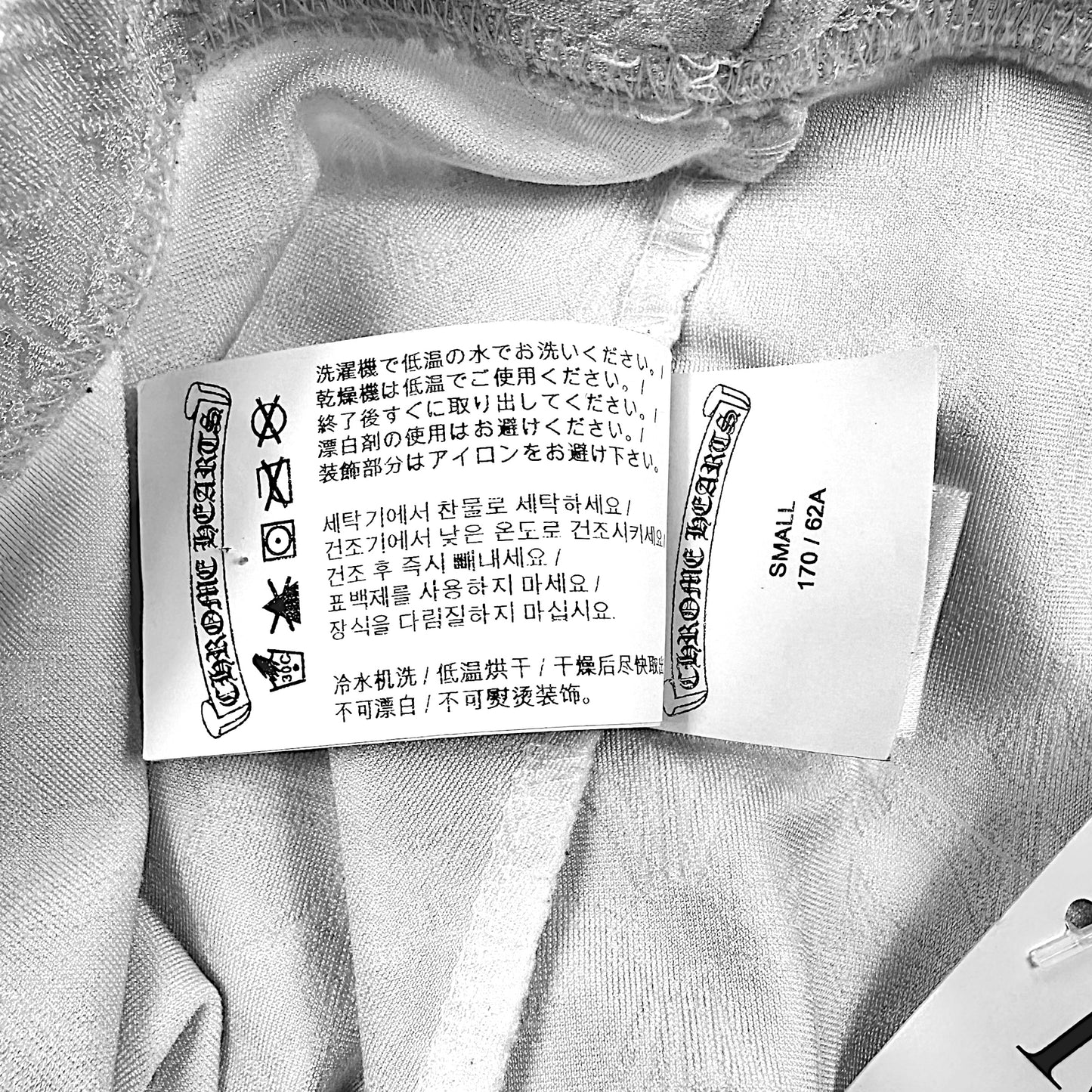 Chrome Hearts White Biker Shorts