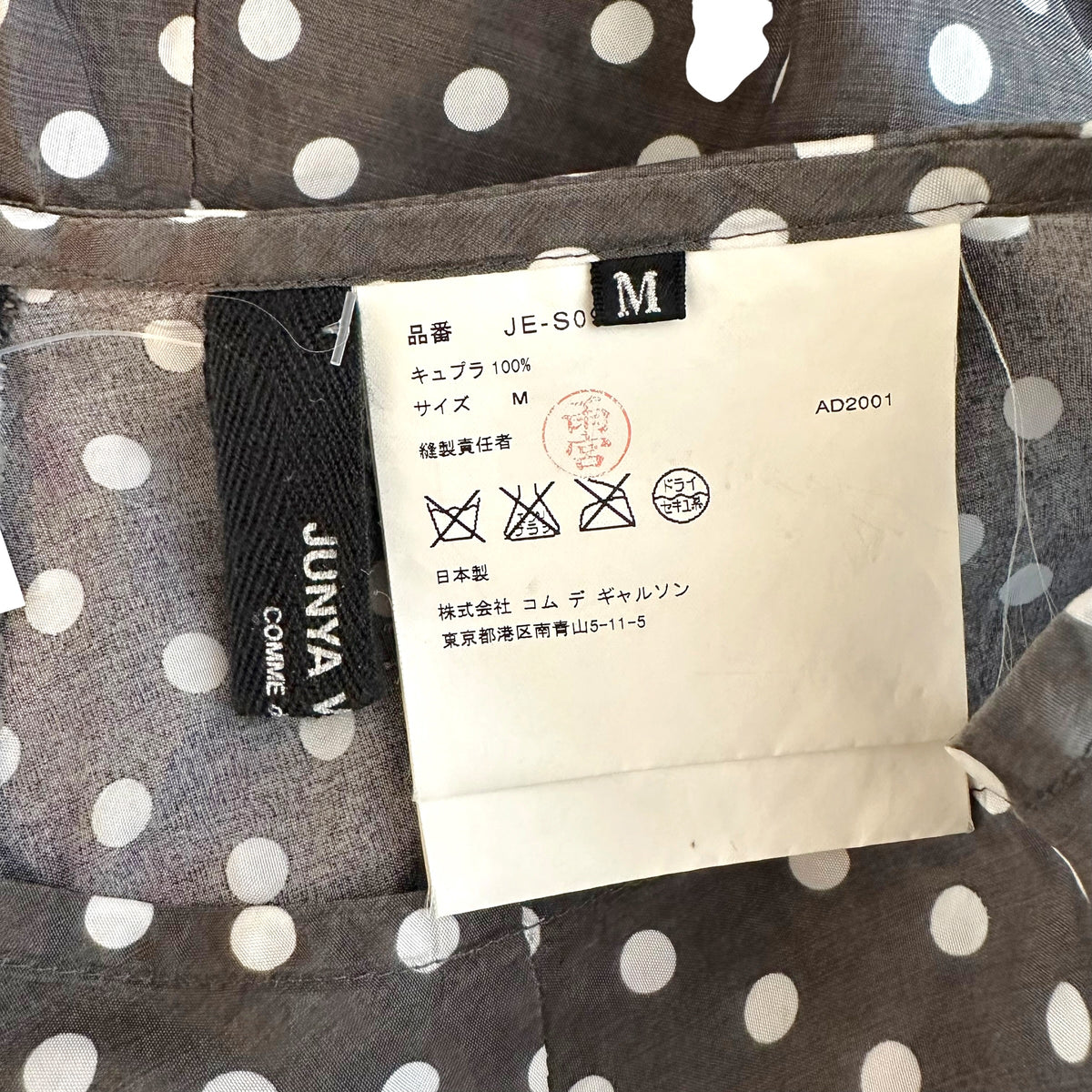 Junya Watanabe Gray White Polka Dot Midi Skirt