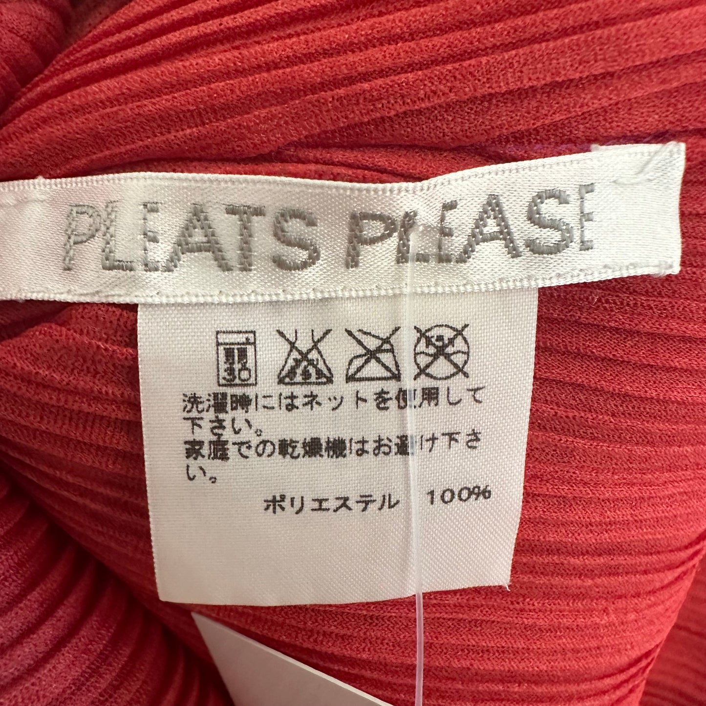 Issey Miyake Pleats Please Ombre Purple & Red Mock Neck Mini Dress