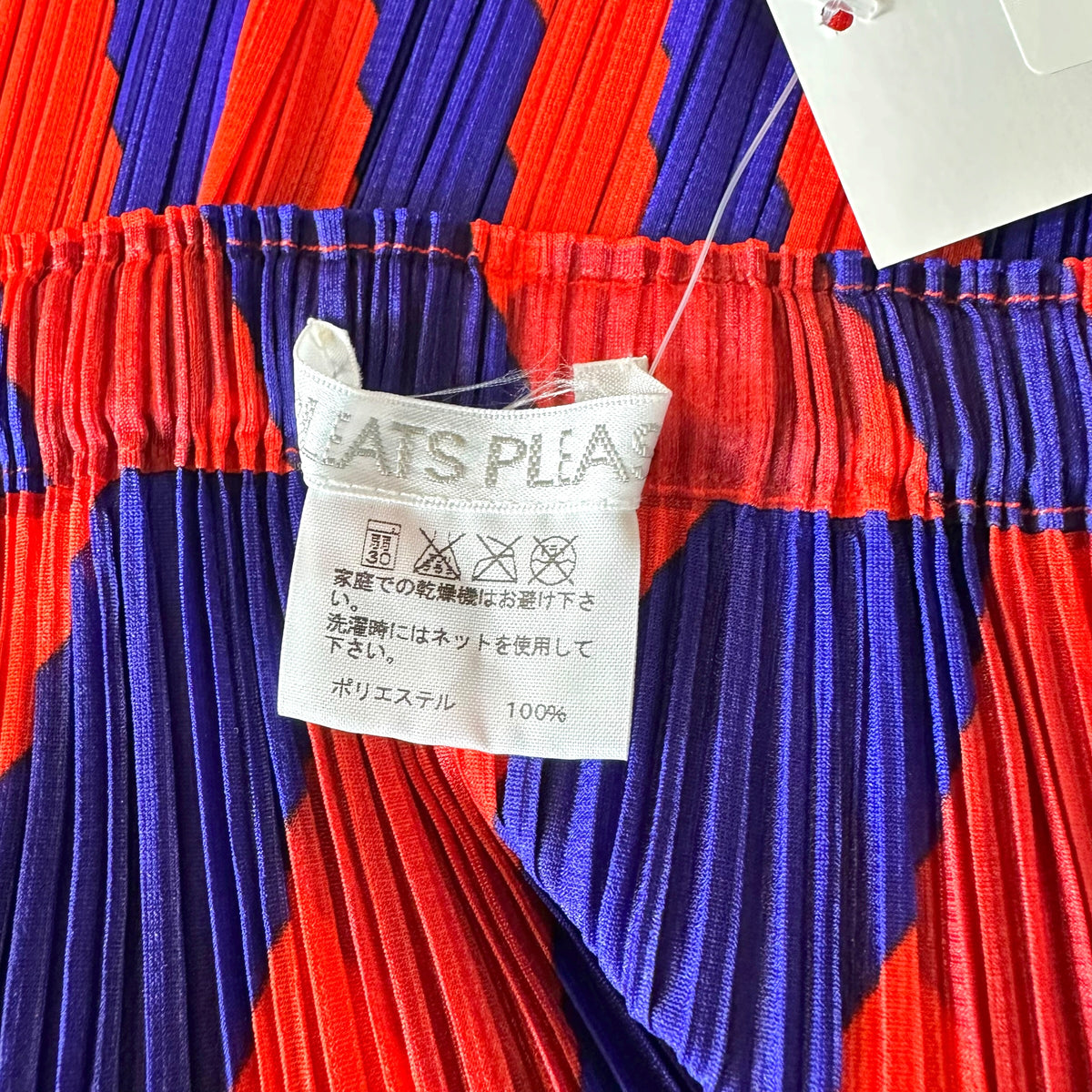 Issey Miyake Pleats Please Purple Red Striped Mini Skirt