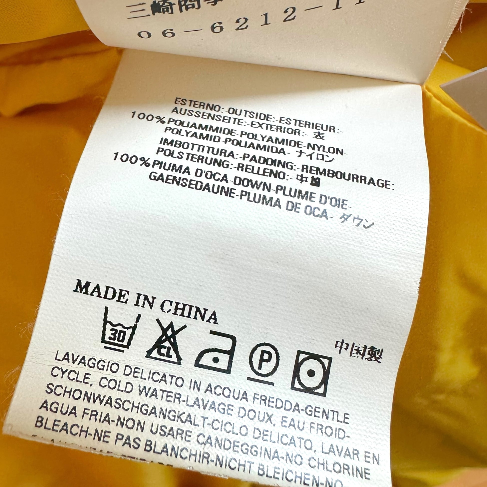 Dsquared2 Yellow Down Vest With Logo Patch